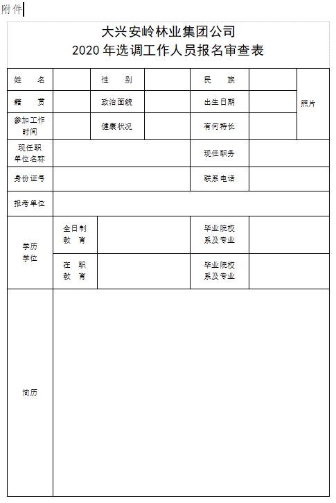 2024年12月 第1419页