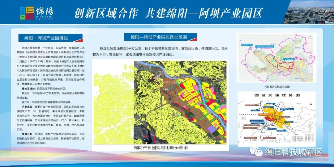 黟县科技局发展规划引领未来科技发展新蓝图