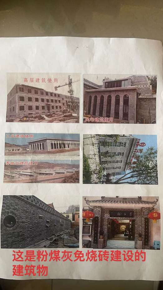 山西省长子县鲍店最新项目，地区发展的强大引擎领航者