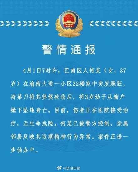 战旗东路社区人事任命重塑未来，共建和谐新篇章