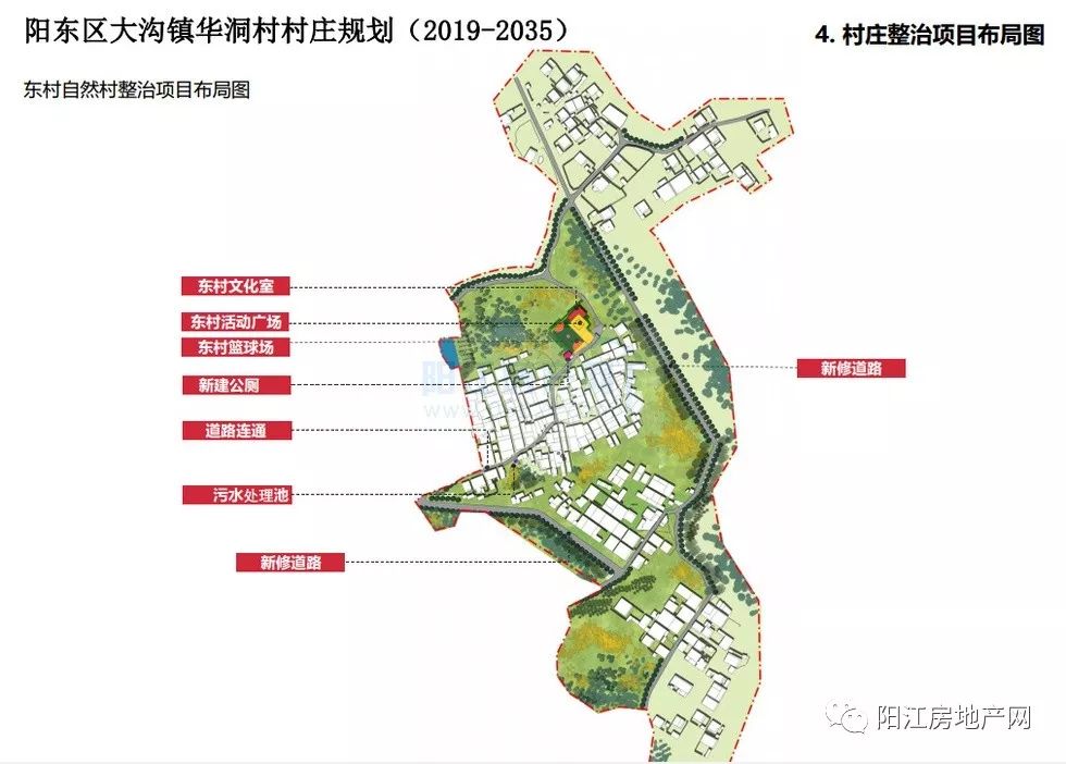 若笠村委会最新发展规划概览