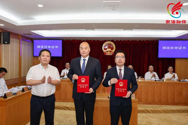 贵港市首府住房改革委员会办公室人事任命揭晓及其影响分析