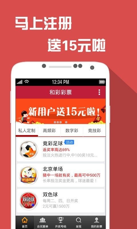 澳门最精准正最精准龙门客栈图库,实用性执行策略讲解_Android258.183