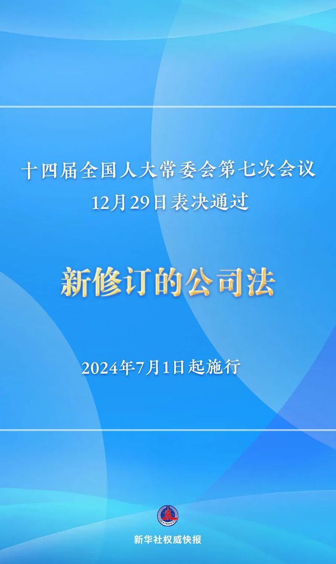 2024年澳门今晚开奖号码结果查询,诠释解析落实_交互版3.688