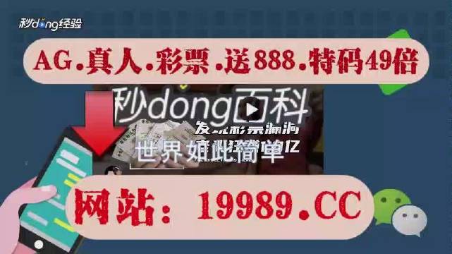 澳门六开奖最新开奖结果2024年,科学数据解释定义_微型版13.59