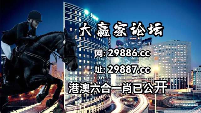 澳门特马今天开奖结果,动态调整策略执行_AR版7.672