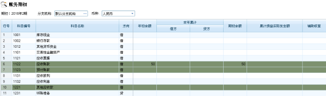 管家婆资料六肖一八肖期期,市场趋势方案实施_开发版1