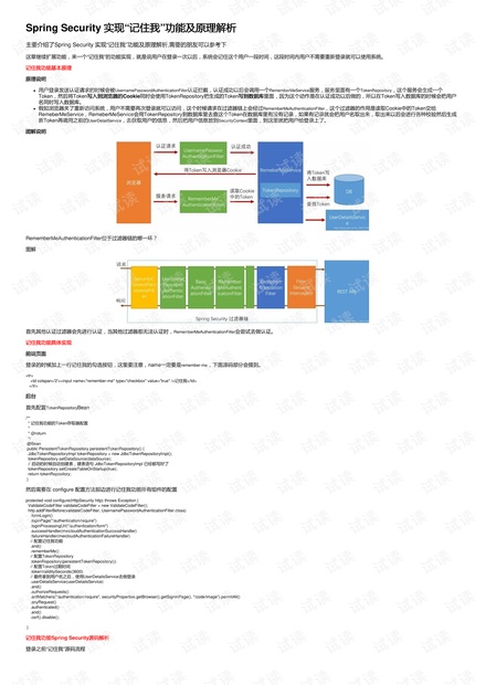 奥门特马特资料,理论分析解析说明_SE版18.688