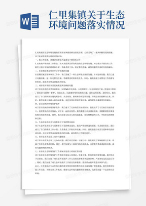 管鲍之交中心官方官网下载,准确资料解释落实_标准版90.65.32