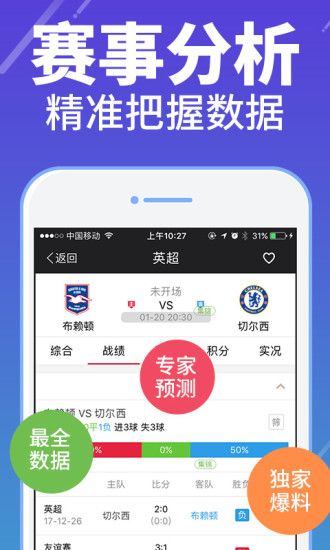 澳6图库app下载,未来趋势解释定义_pro93.577