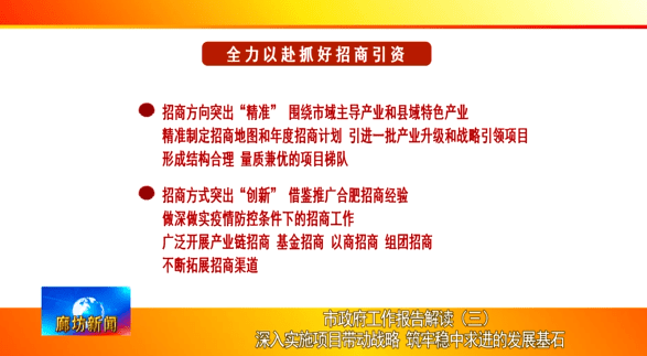 澳门精准的资料大全192集,广泛的关注解释落实热议_HDR51.37