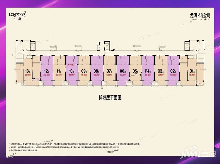 王中王72385.cσm查询,整体规划讲解_铂金版25.646