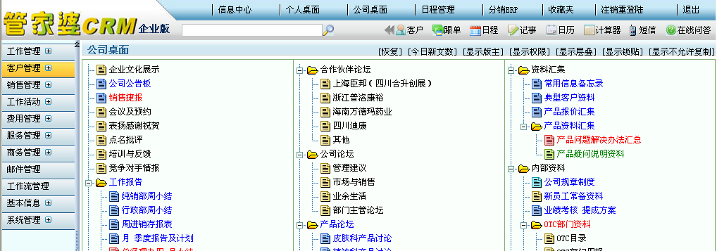 2024年11月10日 第22页