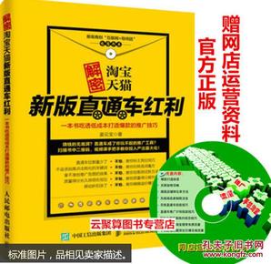 揭秘提升100%正版免费,正确解答落实_定制版3.18