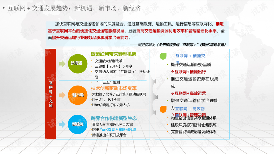 管家婆必出一中一特,全面设计执行策略_2DM15.923