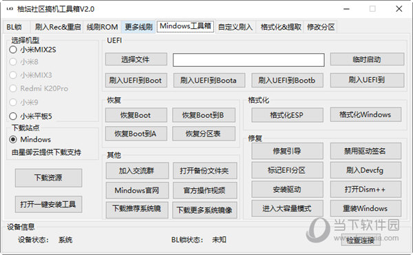 新闻中心 第114页