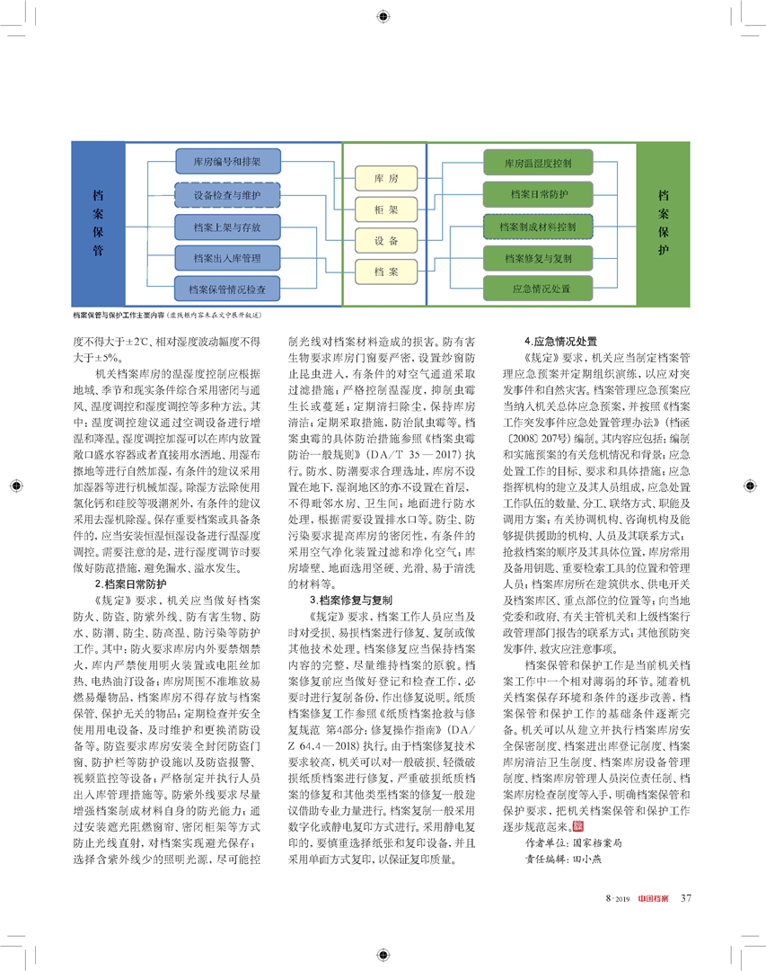 资料大全正版资料,深入研究解释定义_顶级版49.410