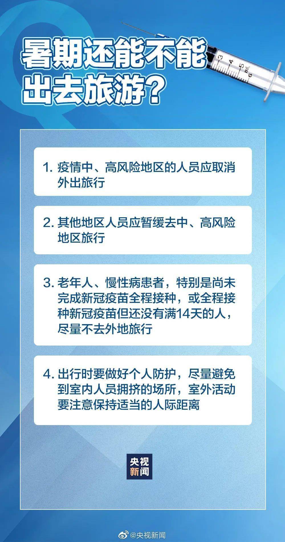 澳门最精准免费资料大全旅游团i,经济性执行方案剖析_豪华版8.713