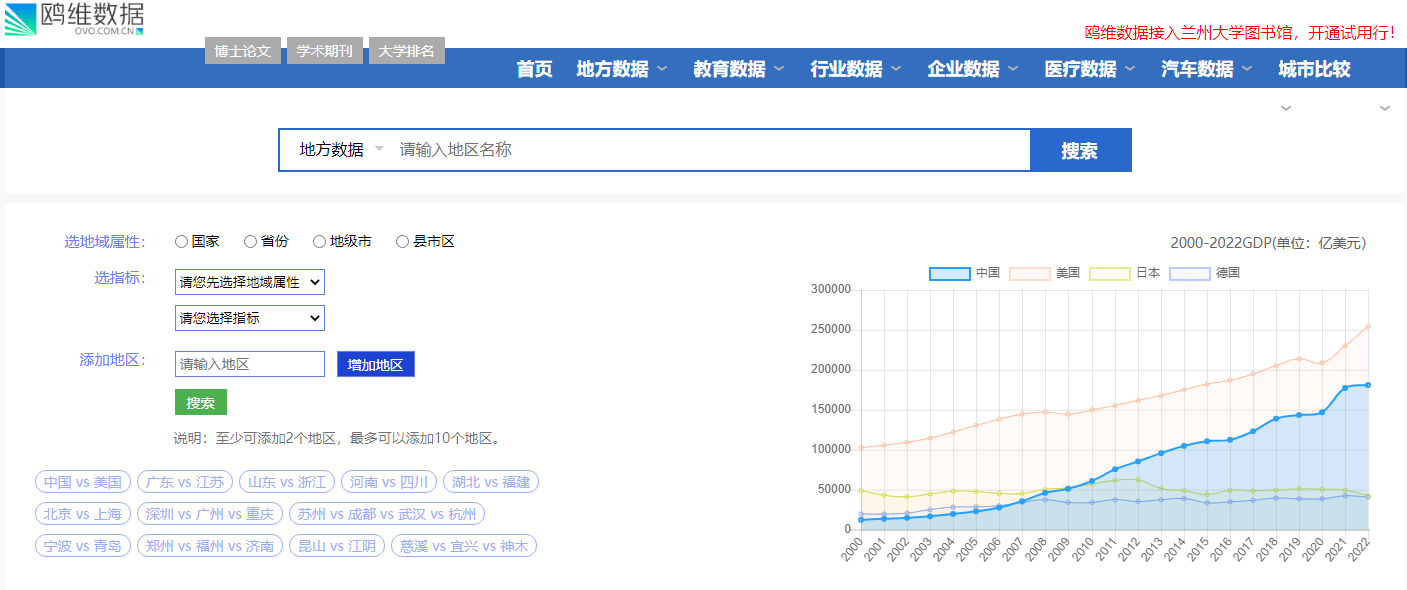 龙门最快最精准免费资料,深层计划数据实施_Pixel15.896