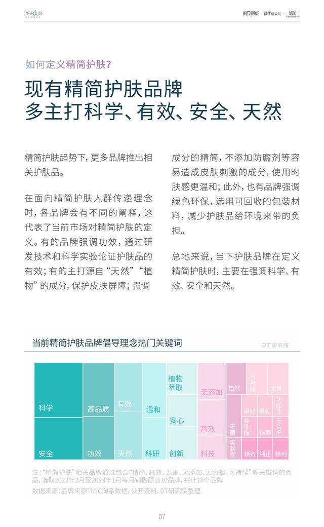 澳门平特一肖100%准资特色,市场趋势方案实施_精简版105.220