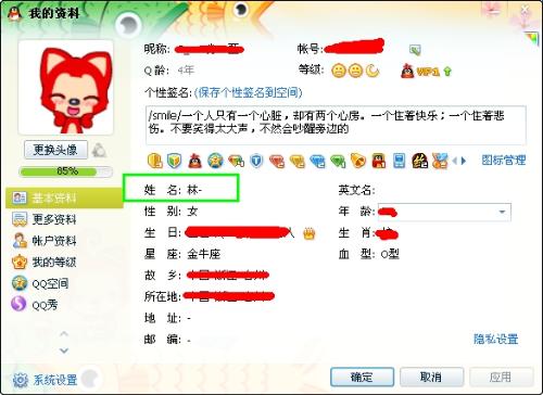 管家婆精准资料免费大全,效率资料解释落实_娱乐版305.210