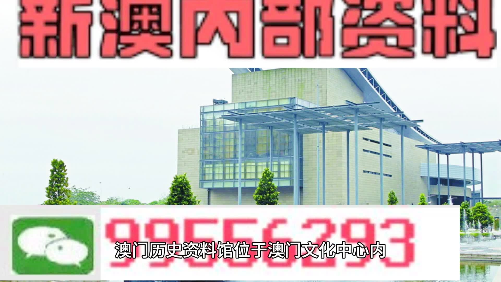 新澳门2024一肖一码,最新正品解答落实_精简版9.762