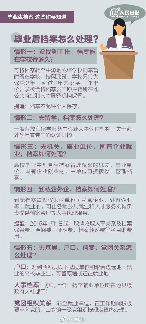 澳门正版免费全年资料大全问你,诠释解析落实_增强版8.317