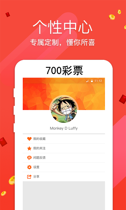 7777788888跑狗论坛版,高效实施策略设计_iPad48.735