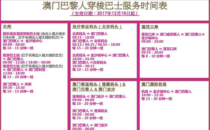 新澳门免费资料挂牌大全,符合性策略定义研究_手游版18.282