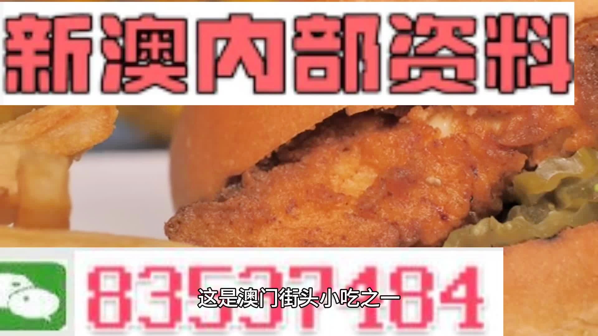 澳彩精准资料今晚期期准,互动策略评估_AR版69.217