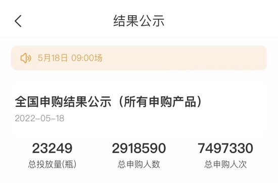 王中王100%期期准澳彩,快速设计问题策略_铂金版76.733