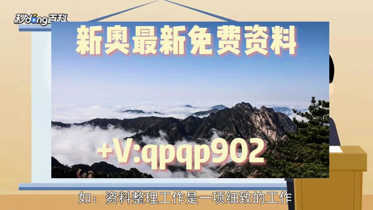 澳门正版资料大全免费歇后语,正确解答定义_V版26.394