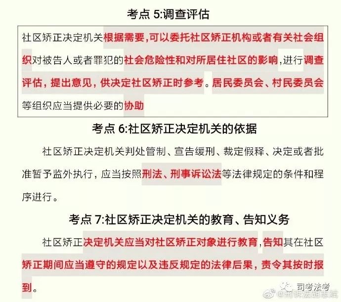 新澳精准资料免费大全,重要性解释落实方法_开发版1