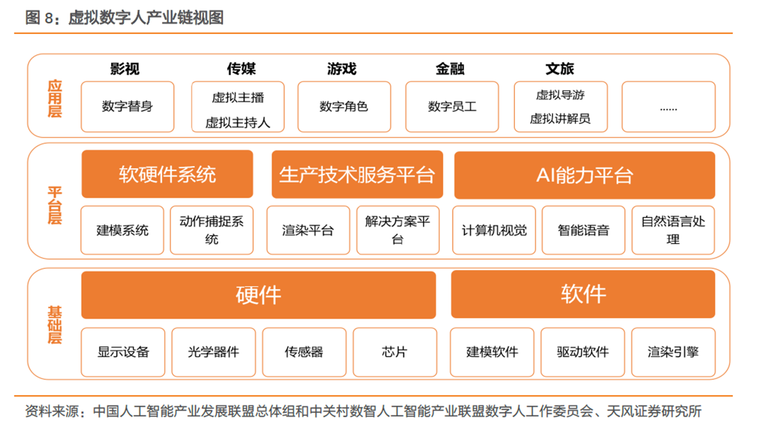 2024新奥马新免费资料,实地分析解释定义_安卓48.139