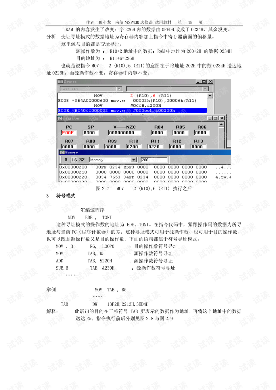 澳门免费资料精准大全!,绝对经典解释定义_领航款20.258