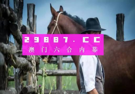 澳门精准正版免费大全,高度协调策略执行_HD38.32.12