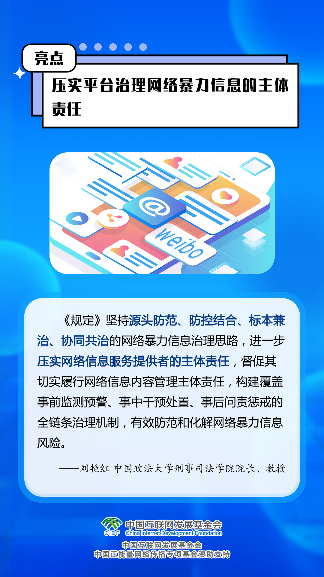 澳门六开奖结果资料,广泛的关注解释落实热议_钱包版57.716