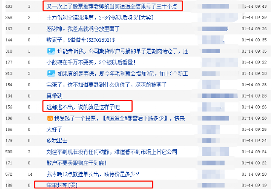 曾道道人资料免费大全,实地数据验证策略_优选版67.28