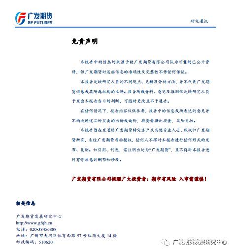 澳门广东八二站资料,经典解析说明_Tizen94.790