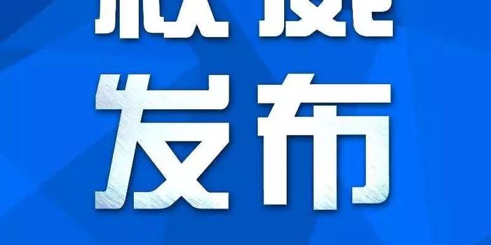 澳门今晚开奖结果是什么优势,广泛的关注解释落实热议_set72.588