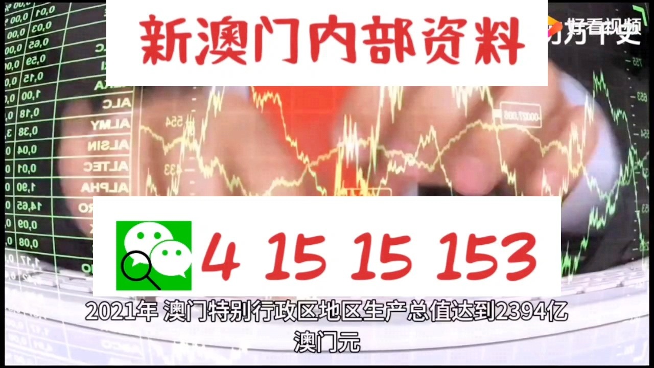 新澳门精准10码中特,灵活实施计划_手游版35.805