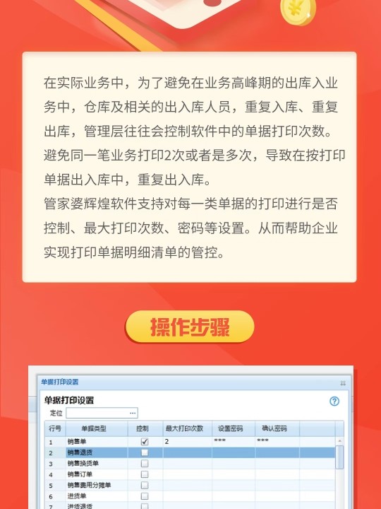 管家婆最准一肖一码,广泛的解释落实支持计划_升级版9.123