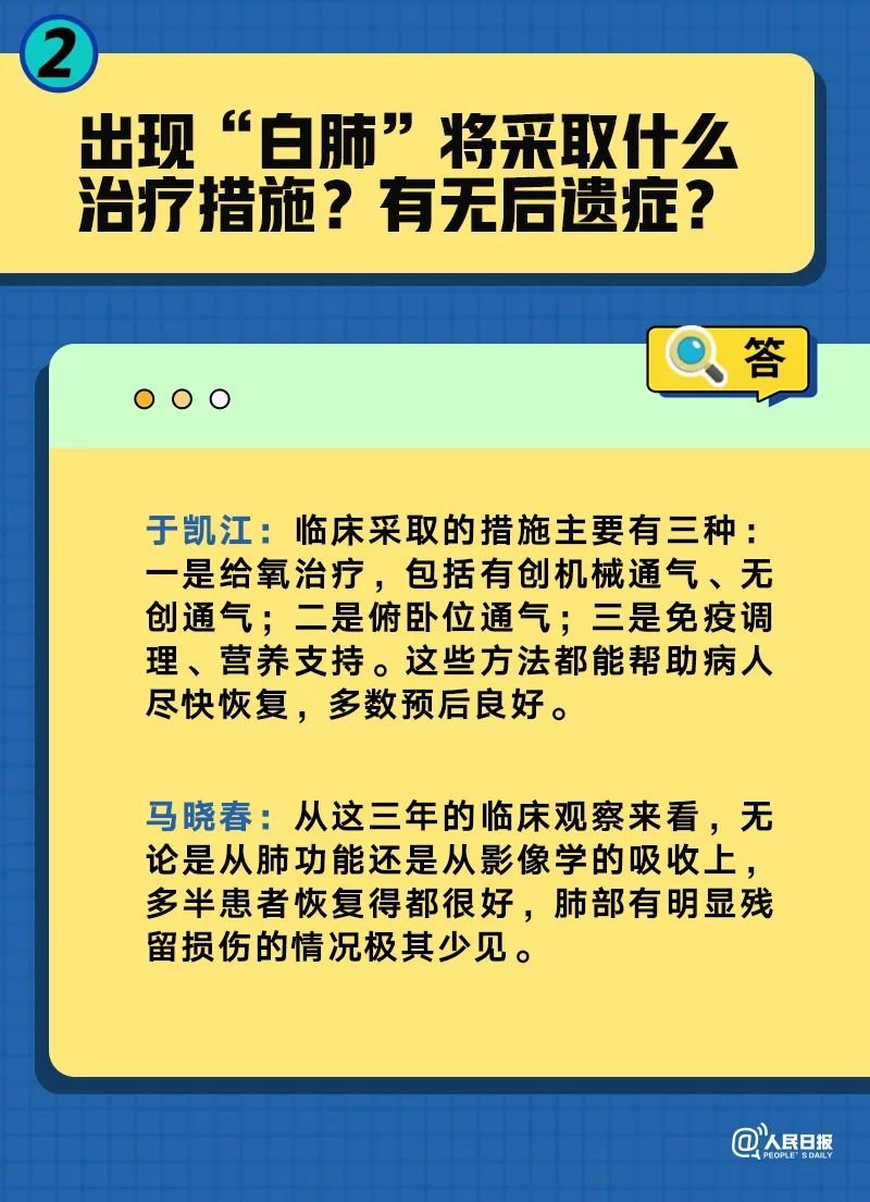 一码一肖资料公开网,正确解答落实_游戏版256.183