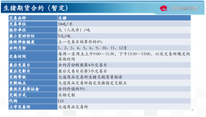 新澳正版资料免费公开十年,专业说明评估_HT80.139