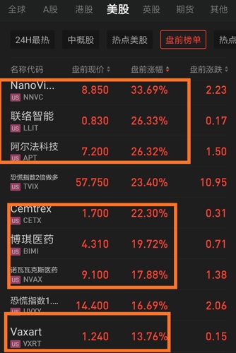 2024澳门特马今晚开奖116期,高效计划分析实施_免费版78.983