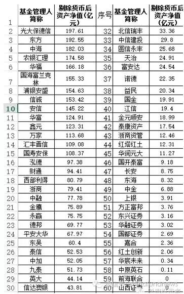 正版澳门2024生肖表图,决策资料解释落实_完整版2.18