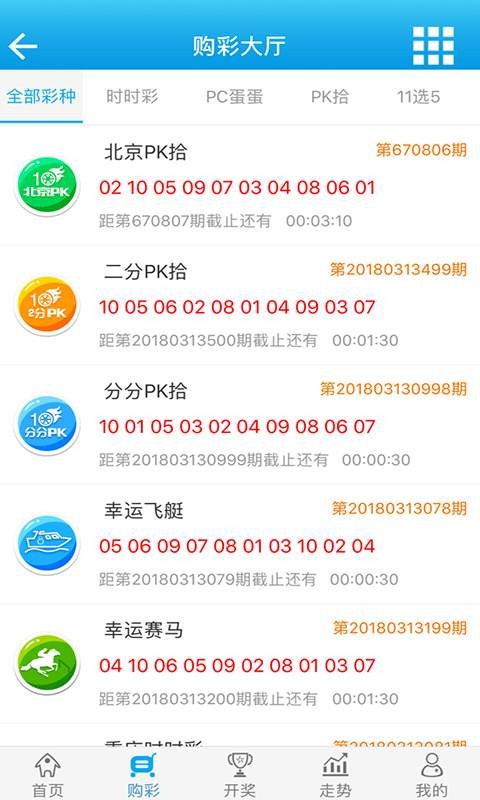 白小姐三肖必中生肖开奖号码刘佰,最新答案解释落实_win305.210