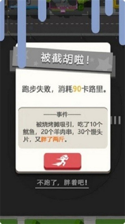 246天天天彩天好彩开奖,正确解答落实_Android256.183