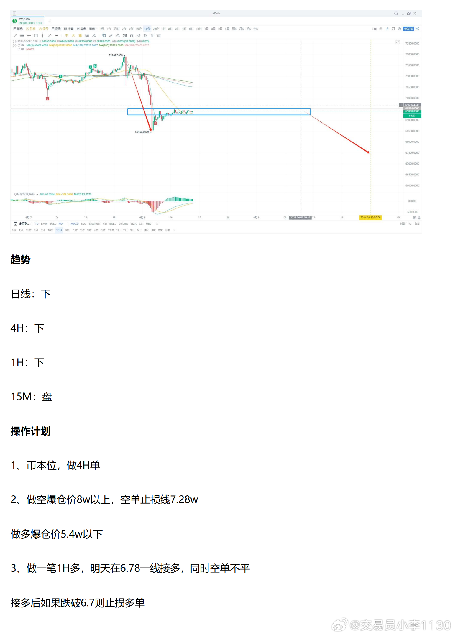 新澳资料免费,实践性执行计划_Gold24.304