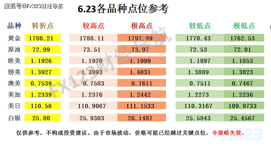 2024年11月14日 第58页